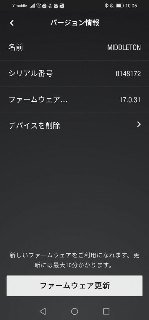 Marshall Middleton ミドルトン ワイヤレススピーカー