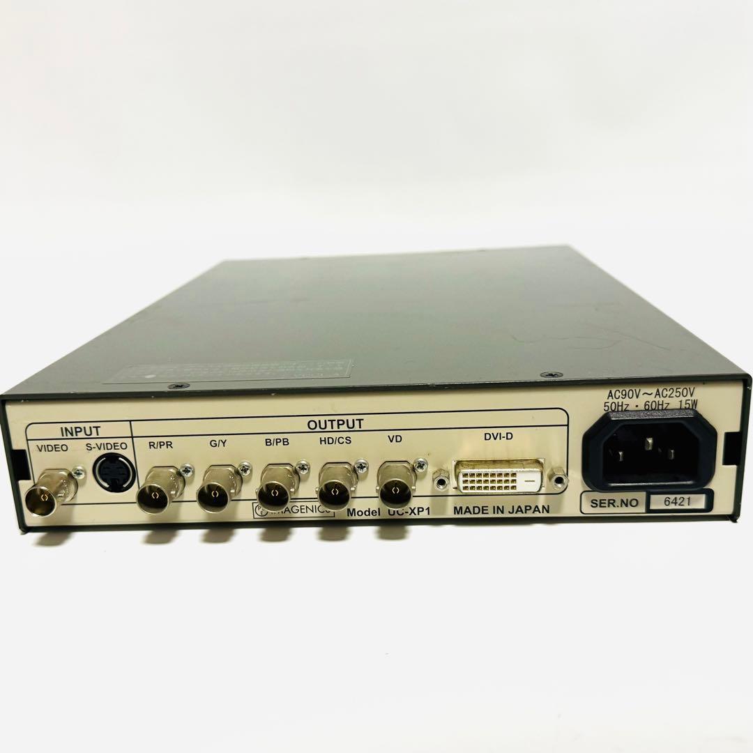 IMAGENICS イメージニクス UC-XP1 ビデオアップコンバーター