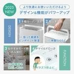 コンプレッサー式 除湿機 24畳　白色