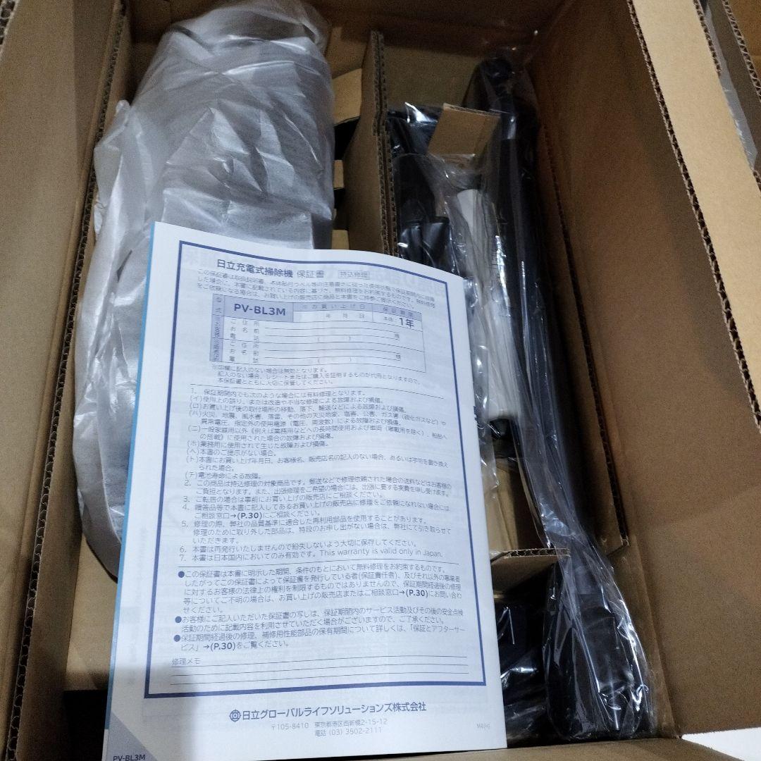 サイクロン式コードレススティッククリーナー ラクかる 日立 PV-BL3M