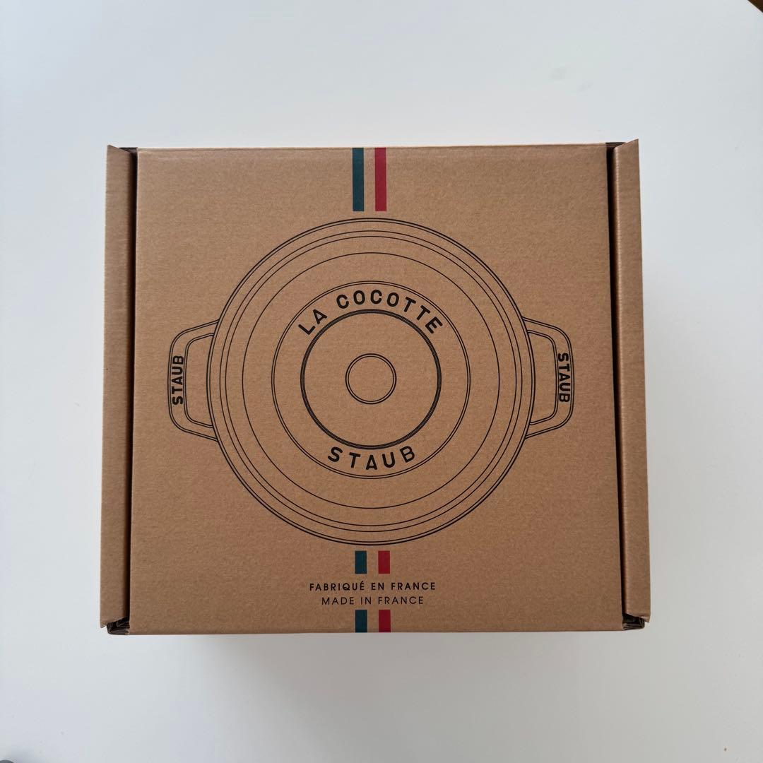 【13時まで当日発送】ラ・ココット de GOHAN M カンパーニュ