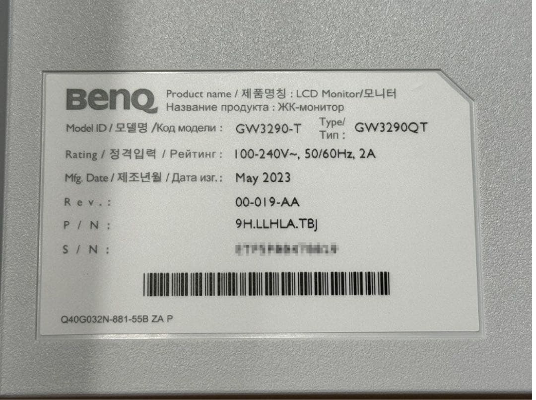BenQ GW3290QT ベンキュー　モニター