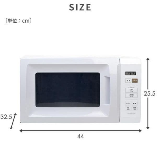 YAMAZEN 単機能レンジ ターンテーブル ホワイト