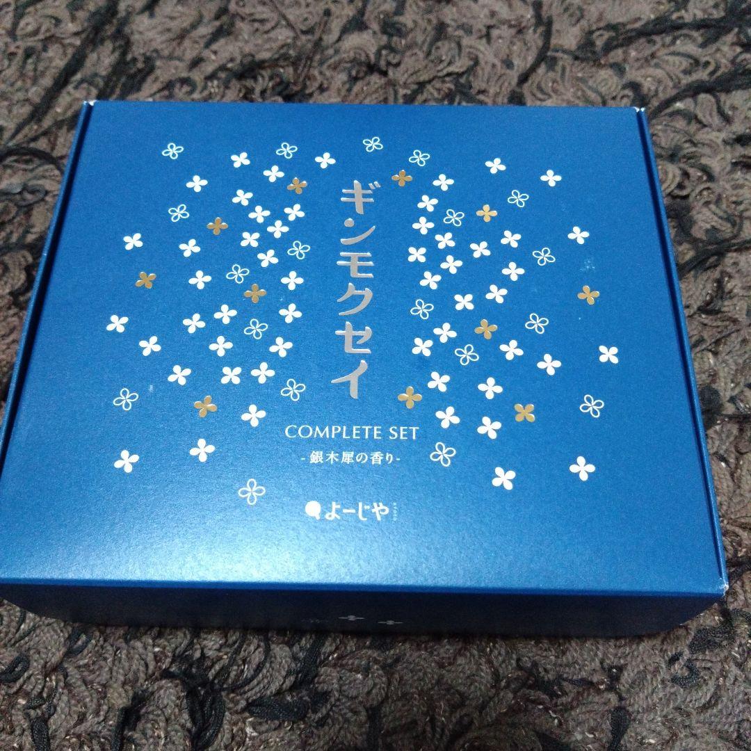 よーじやギンモクセイ コンプリートセット&はんどくりーむ4本セット