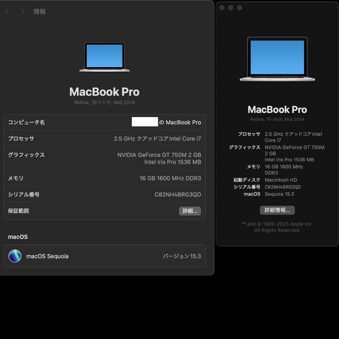 MacBook Pro Retina ディスプレイ 15.4 Mid2014