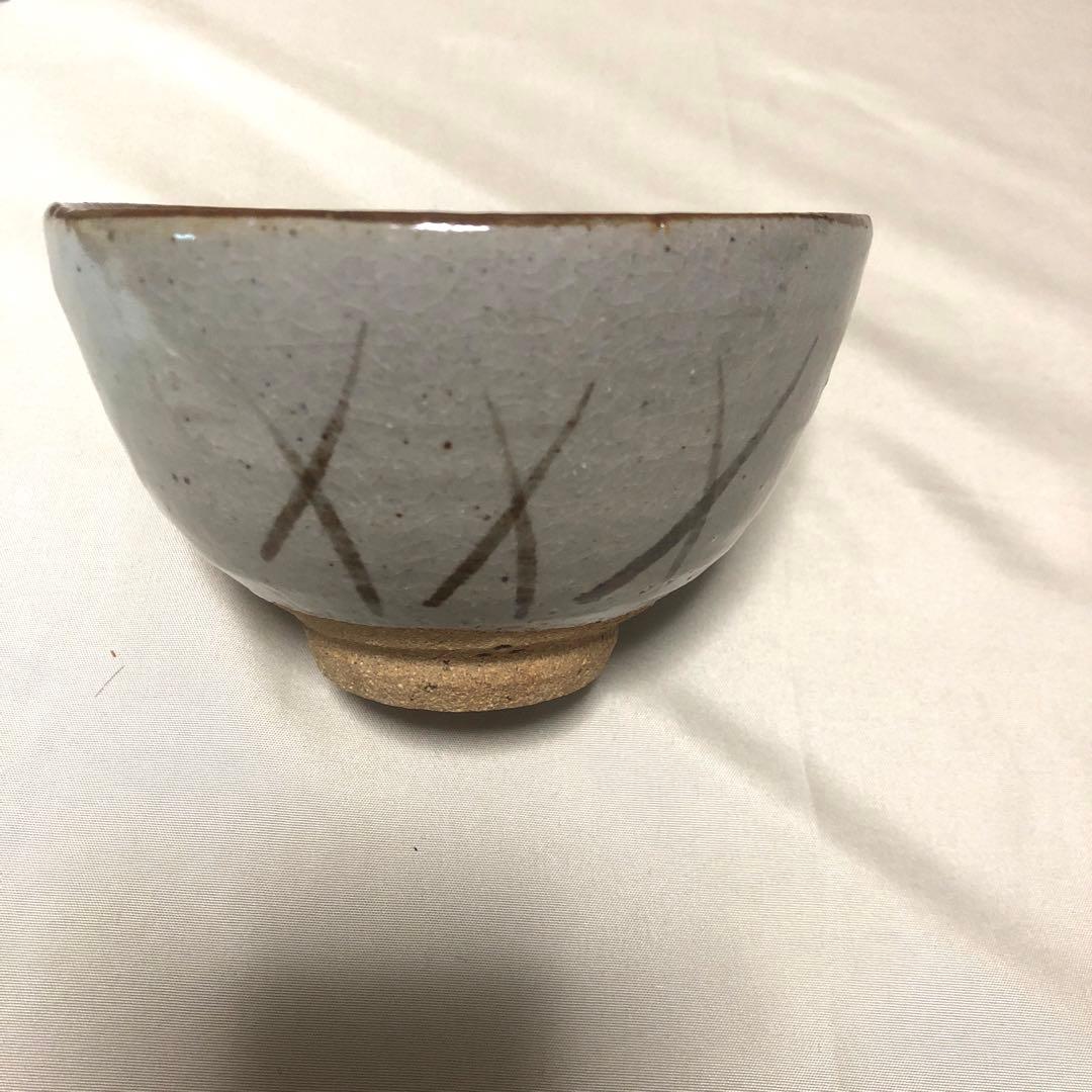 断捨離中のため大幅値下げ　人間国宝　12代目　中里太郎右衛門無庵　重雄　唐津焼き