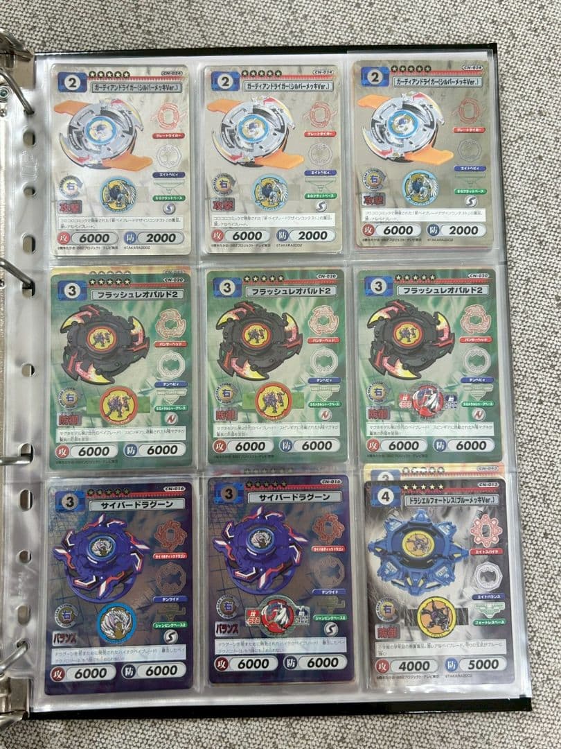 ベイブレード カード ファイル確認用