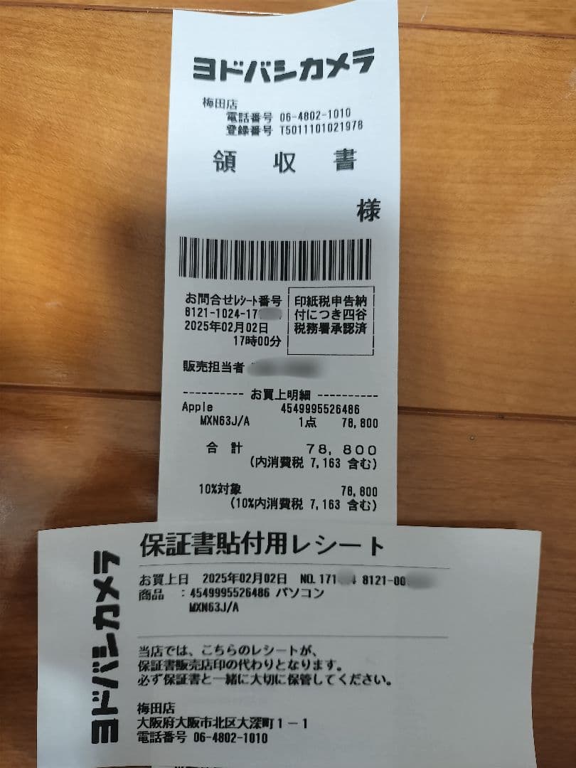 iPad本体 iPad mini (A17 Pro) 128GB Wi-Fi