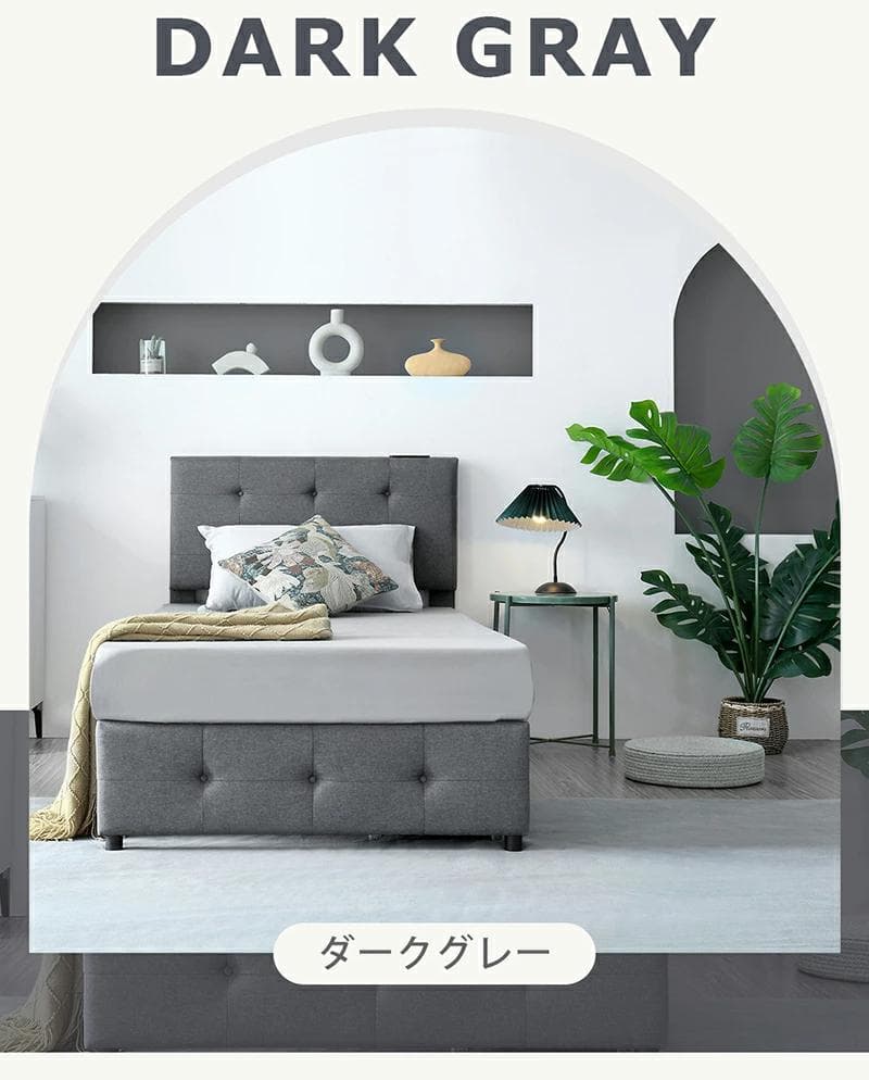 SD ファブリックベッド 引き出し付き 北欧風 おしゃれ　DARKGRAY2台