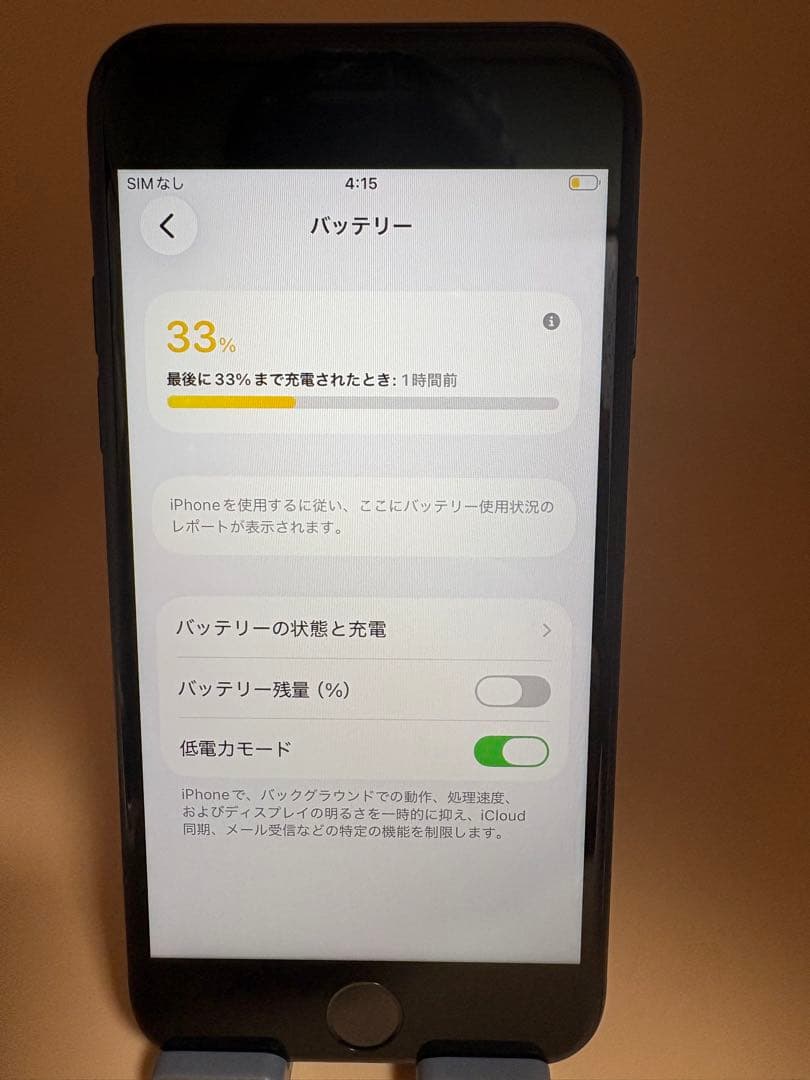 iPhone SE2 64GB ブラックSIMフリーバッテリー100%