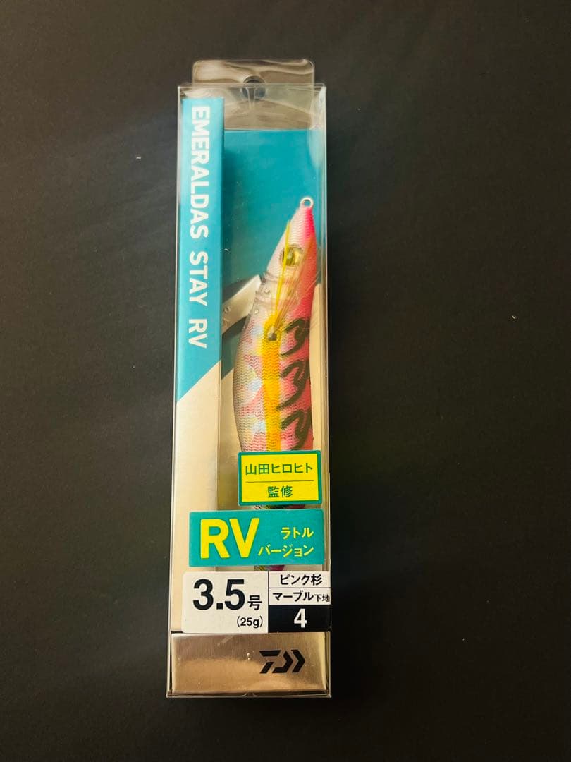 ダイワ エメラルダス ステイ 13本セット RV TypeS