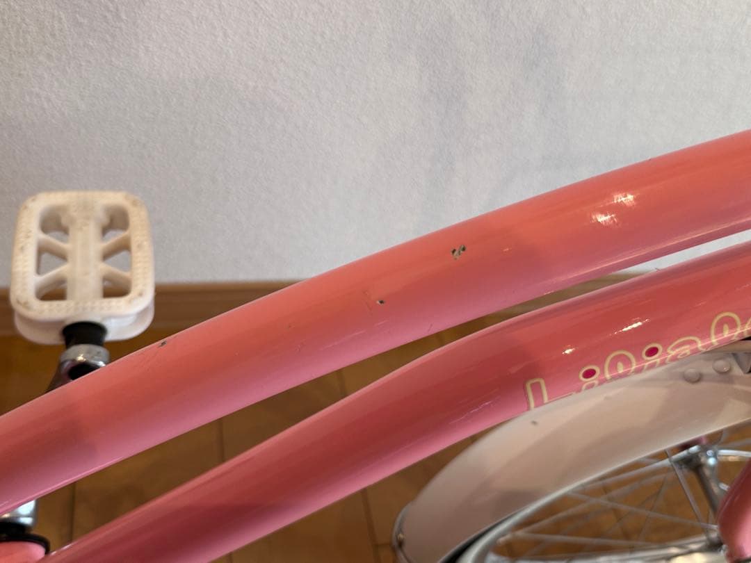 子供用　自転車 キッズ　サイクル　20インチ　前面バスケット付き