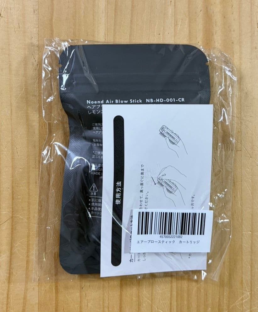 Noend エアーブロースティック （ヘアブラシ、ヘアブラシカートリッジ付）