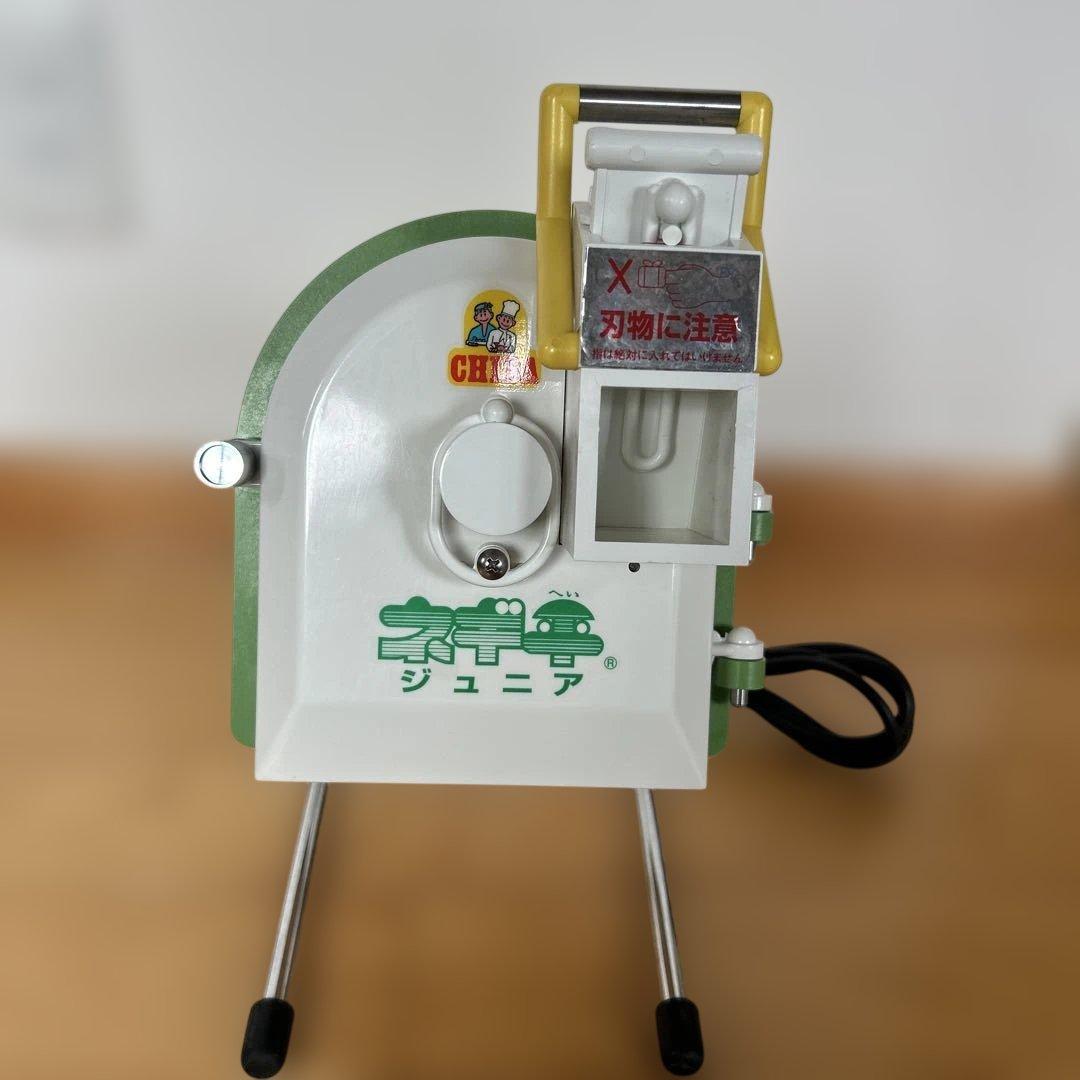 千葉工業所　ネギ平　ジュニア　業務用