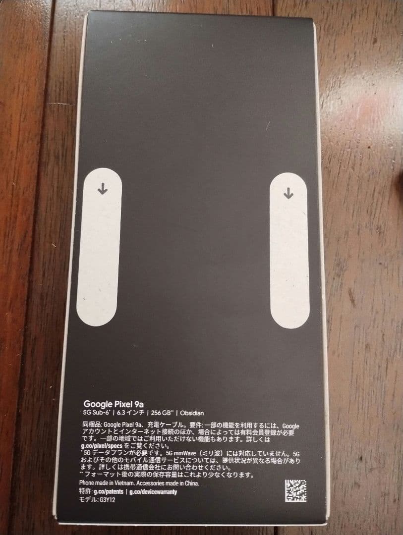 る*♪様 Google Pixel 9a 256GB オプシディアン Obsid