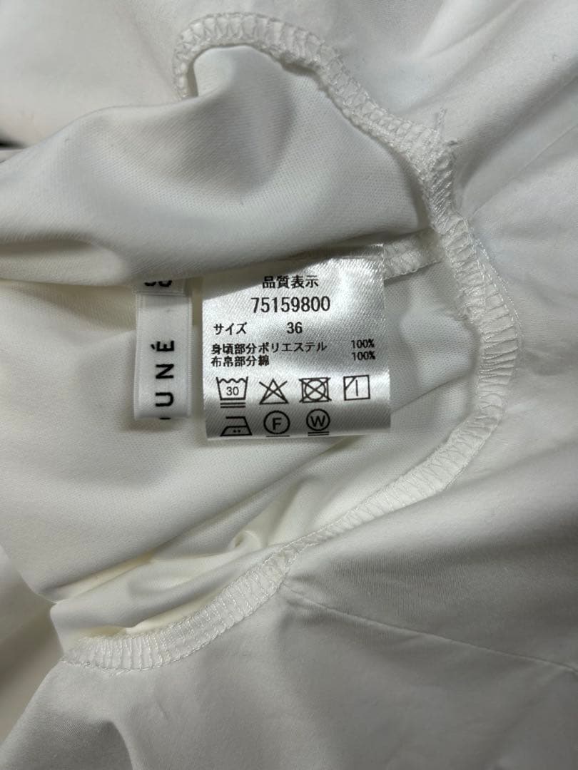 【新品未使用】CADUNE 神崎恵 フリルキャミソール　白