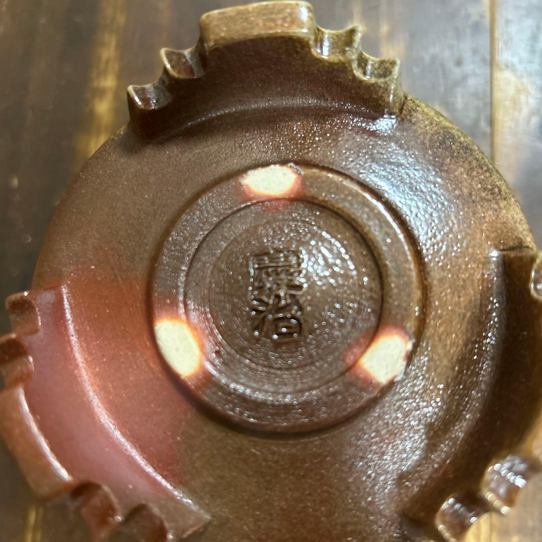 信楽焼　河合慶治　茶道具　香炉　工芸品