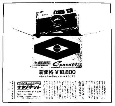 Canon キャノネット35mmレンズフィルムカメラ【ジャンク】