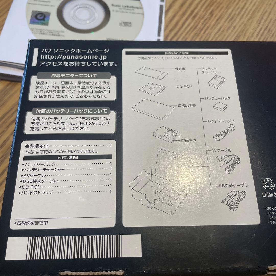 Panasonic FHS LUMIXデジタルカメラ　ブラック