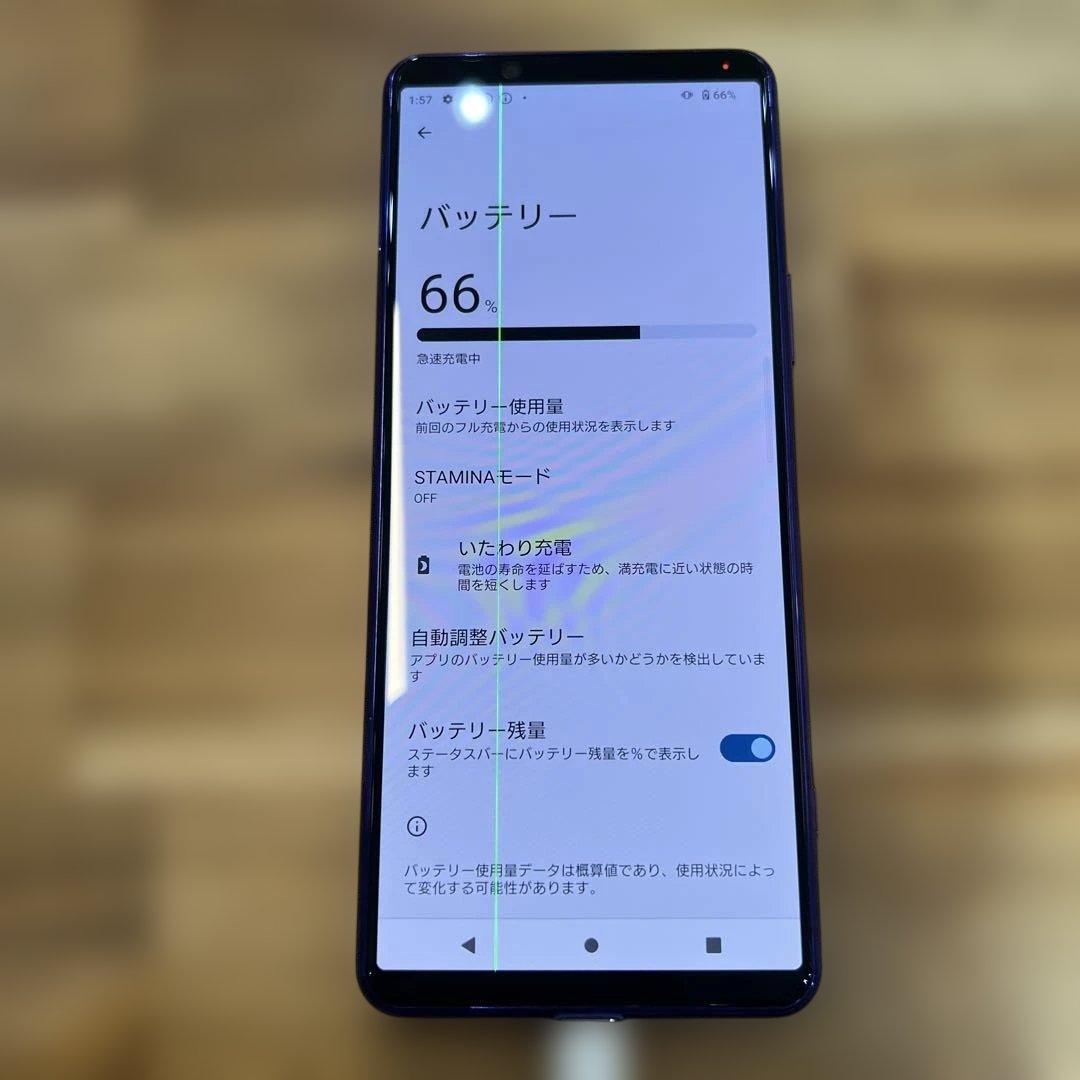 M780ジャンクdocomo SIMロック解除済Xperia 5 Ⅱ SO52A