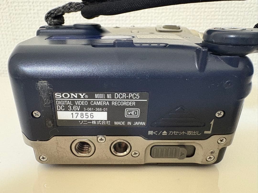 【動作確認済】SONY DCR-PC5 デジタルハンディカム