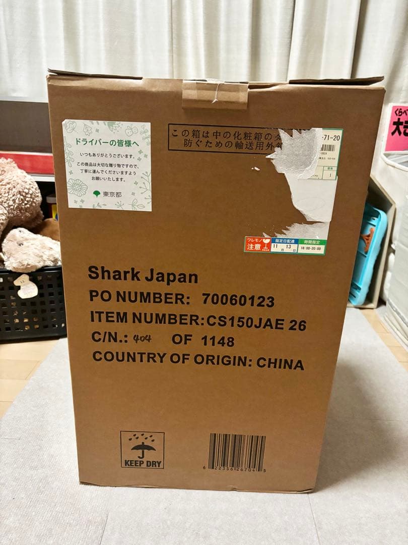 【新品未使用/未開封】Shark コードレススティッククリーナーCS150JAE