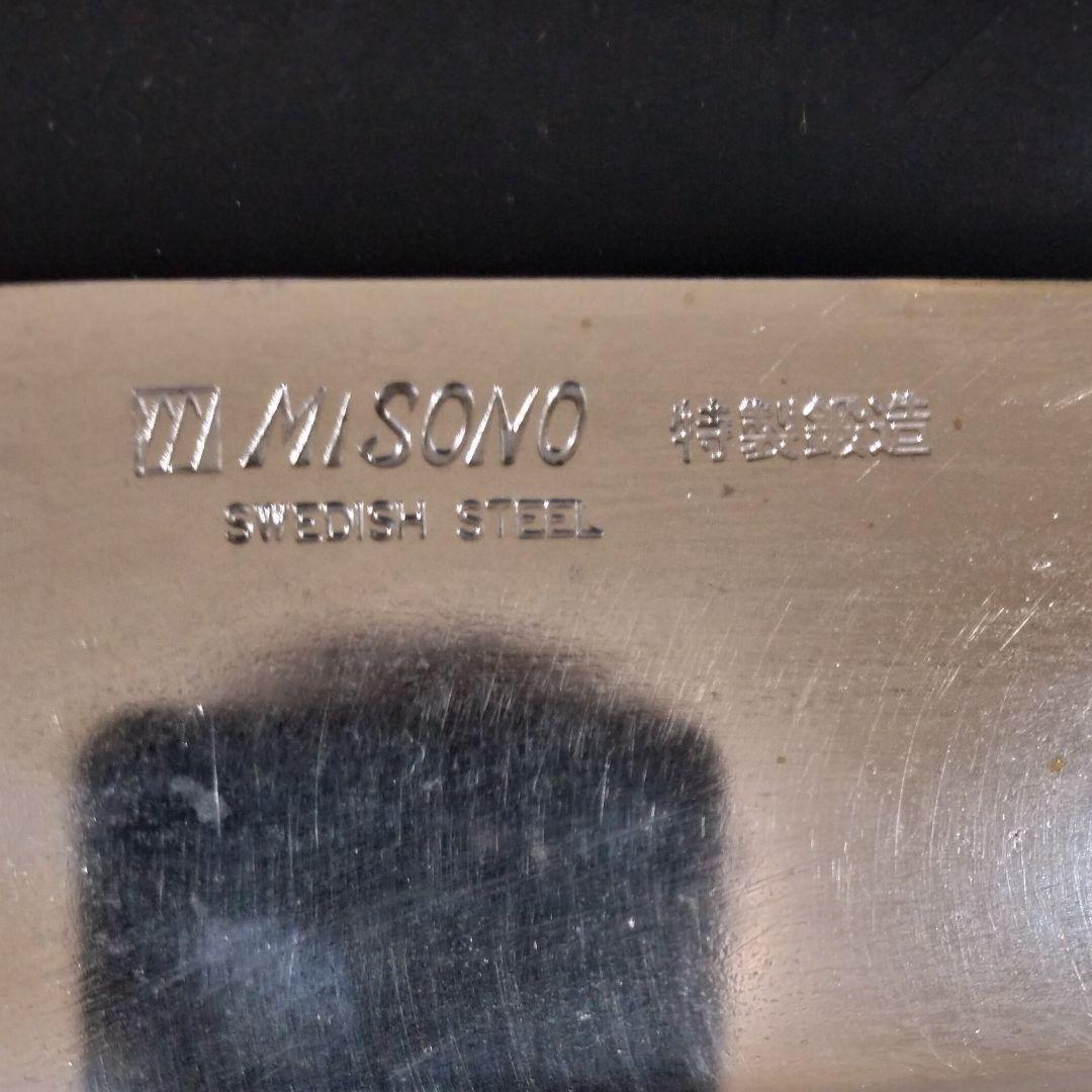ミソノ スウェーデン鋼 特製鍛造 牛刀 No.115 30cm 包丁 研ぎ済み