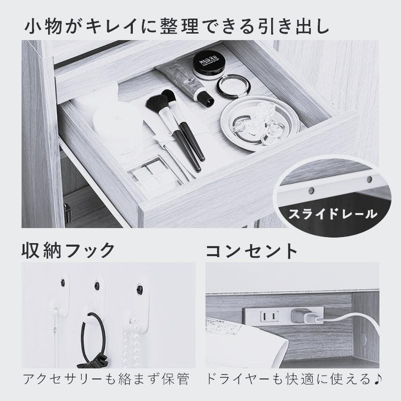 【新品】姿見ドレッサー　収納　スツール　コンセント付き　アウトレット