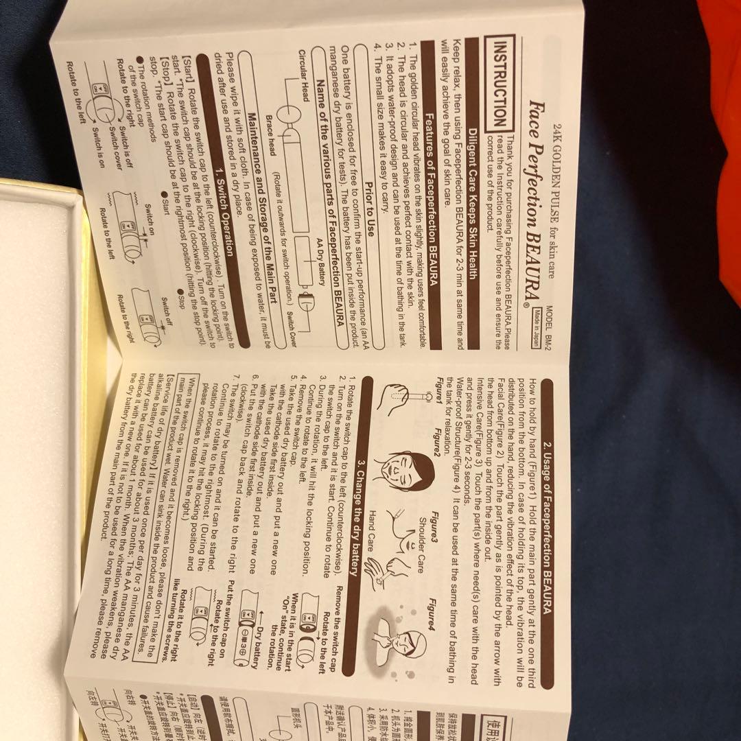 minimum BM-2 美顔器