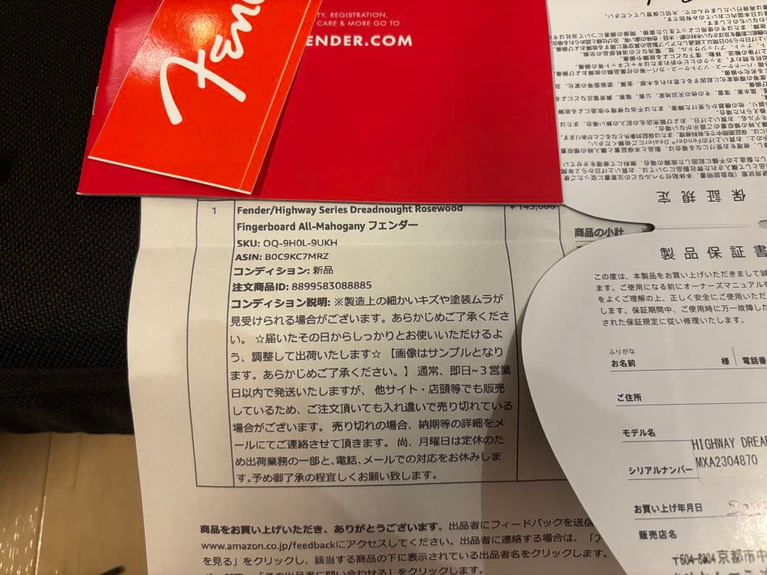 【更に値下げ】Fender Highway Series