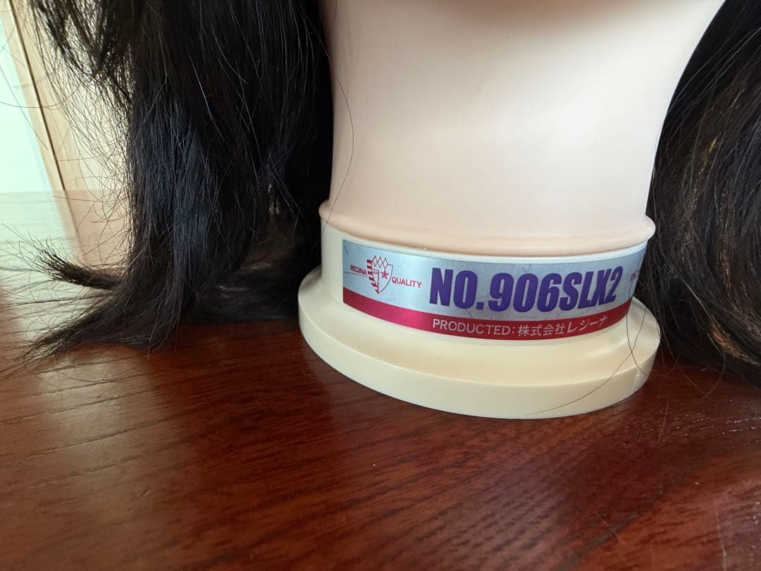 国家試験、練習用ダークブラウン 906SLX2