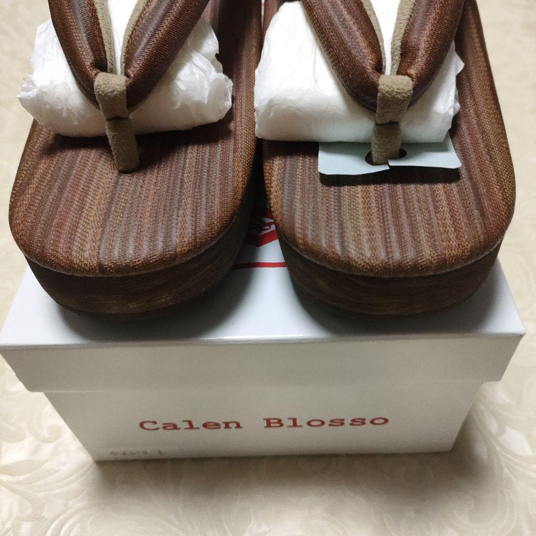 菱屋謹製　カレンブロッソ　やよい 1 　CAFE ZORI（Ｌサイズ）