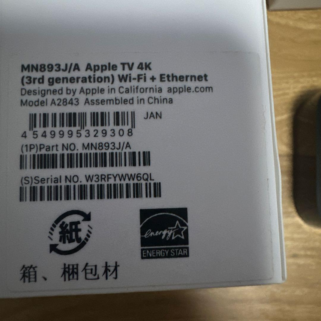 Apple TV 4K (第3世代) 128GB