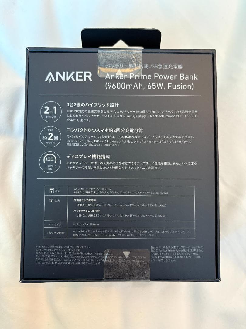 スマホアクセサリー Anker Prime Power Bank 9600mAh 65WFusion