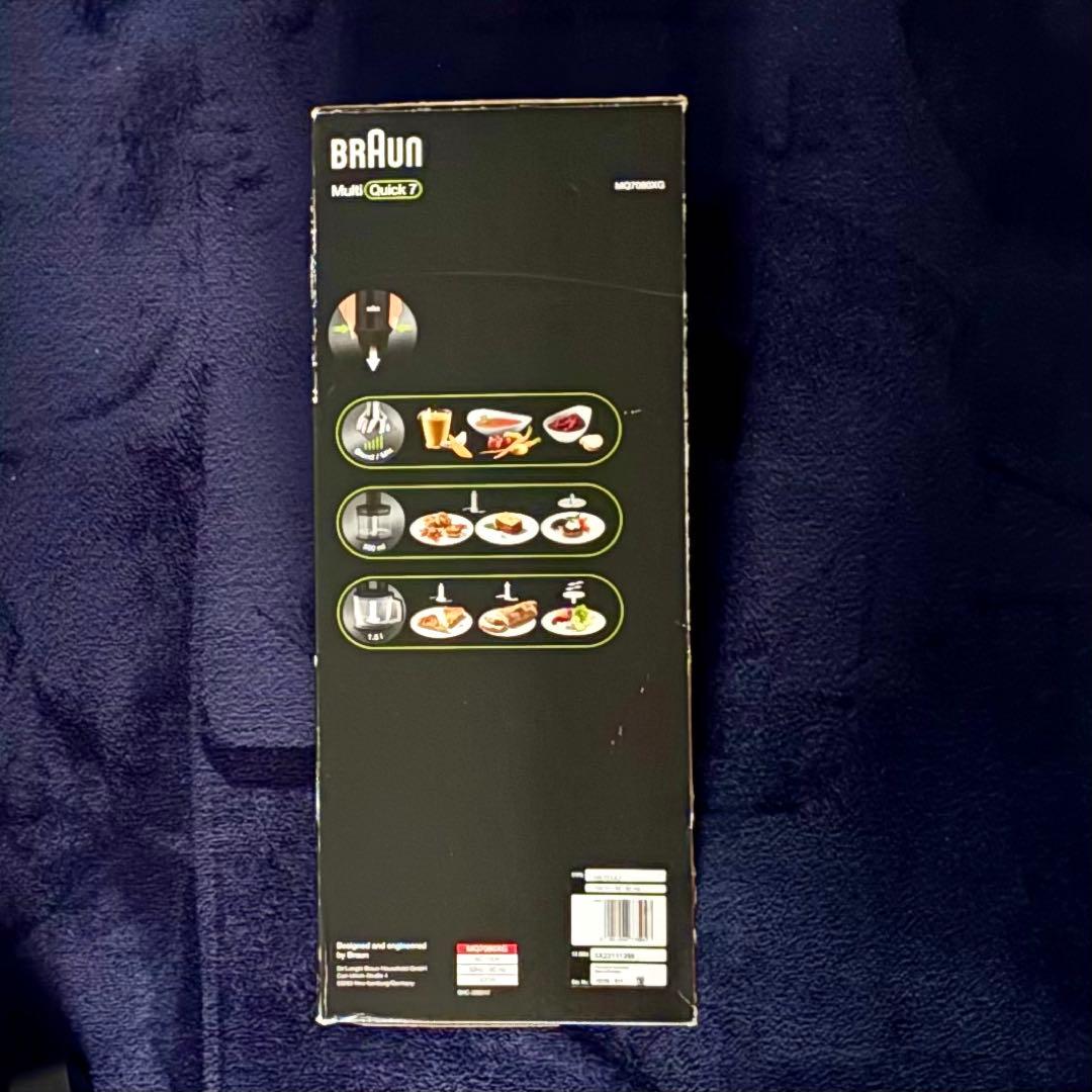 ブラウン(buraun)ハンドブレンダー マルチクイック7 MQ7080XG