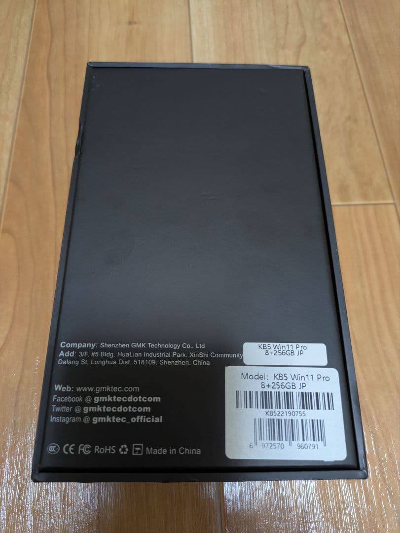 GMKtec ミニPC NUCBOX5