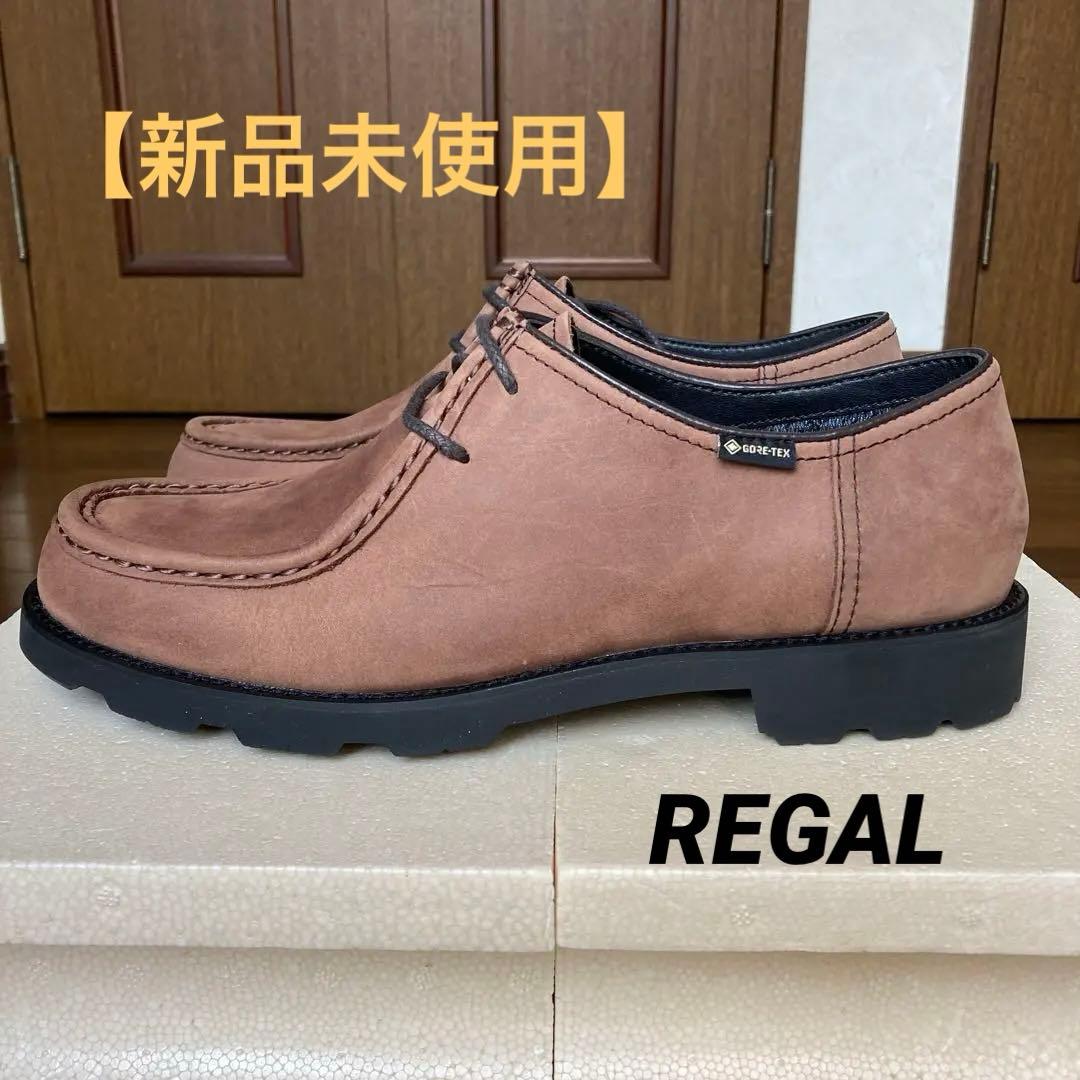 リーガルREGAL 2アイレットチロリアンシューズ（ゴアテックス） 25㎝
