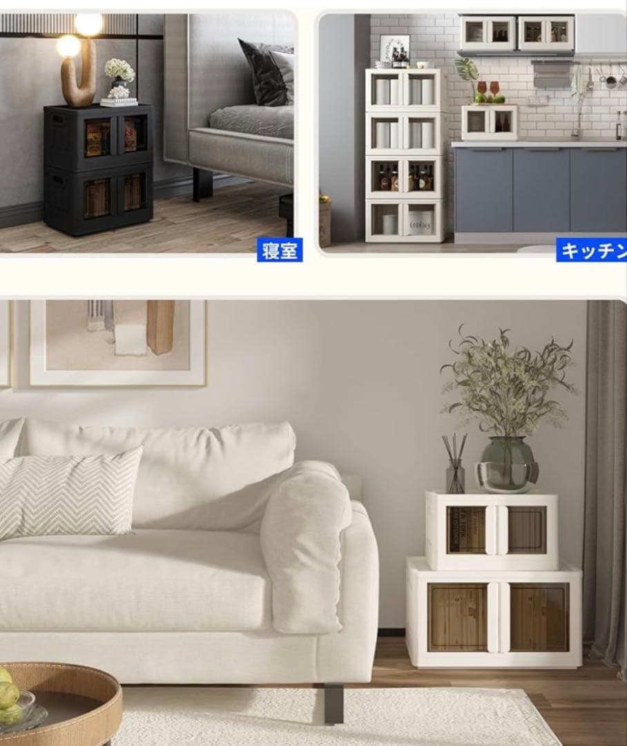 収納ボックス コンテナ 折り畳み式積み重ね可能 キャスター付きホワイト72L3個