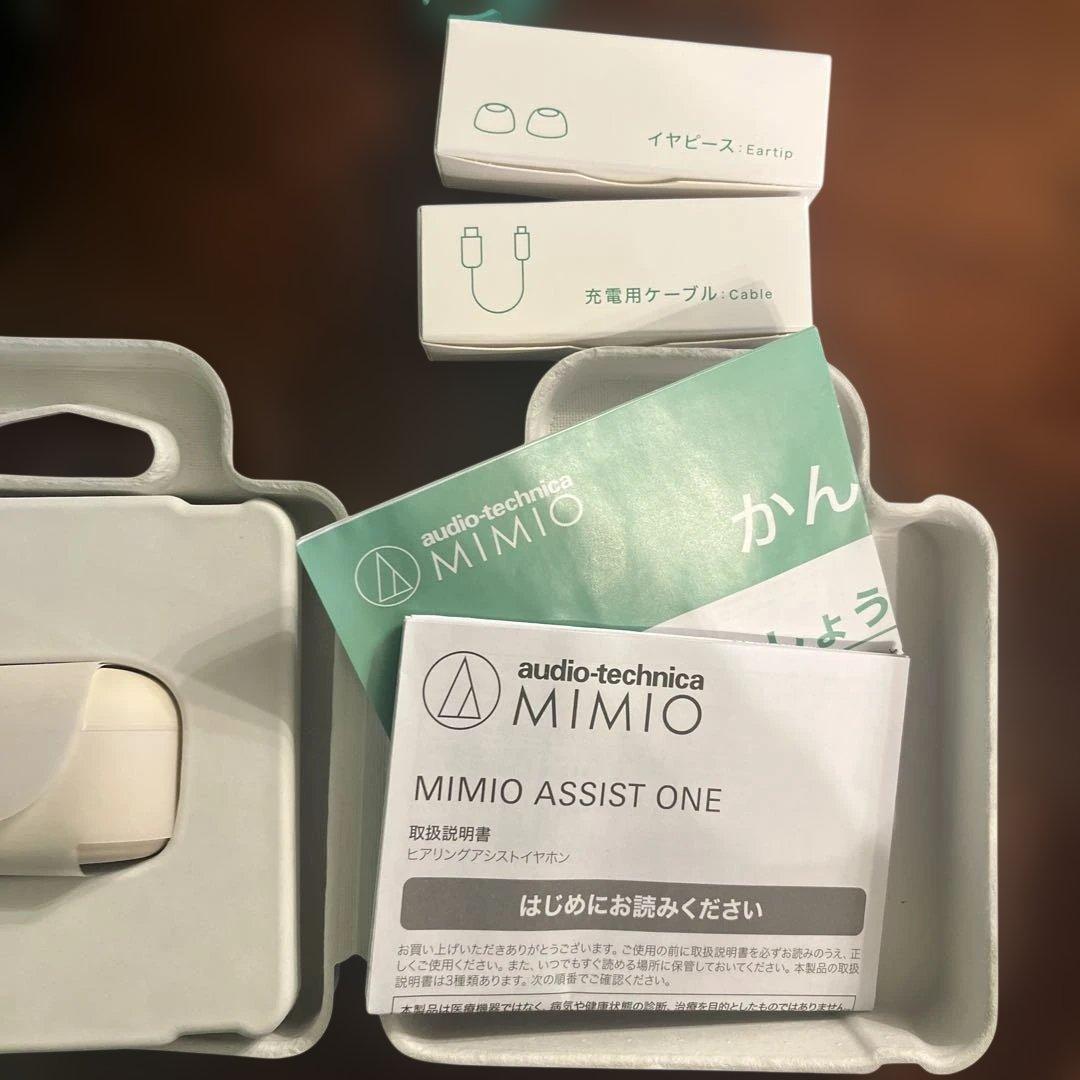 オーディオテクニカ ヒアリングアシストイヤホン ベージュ BG