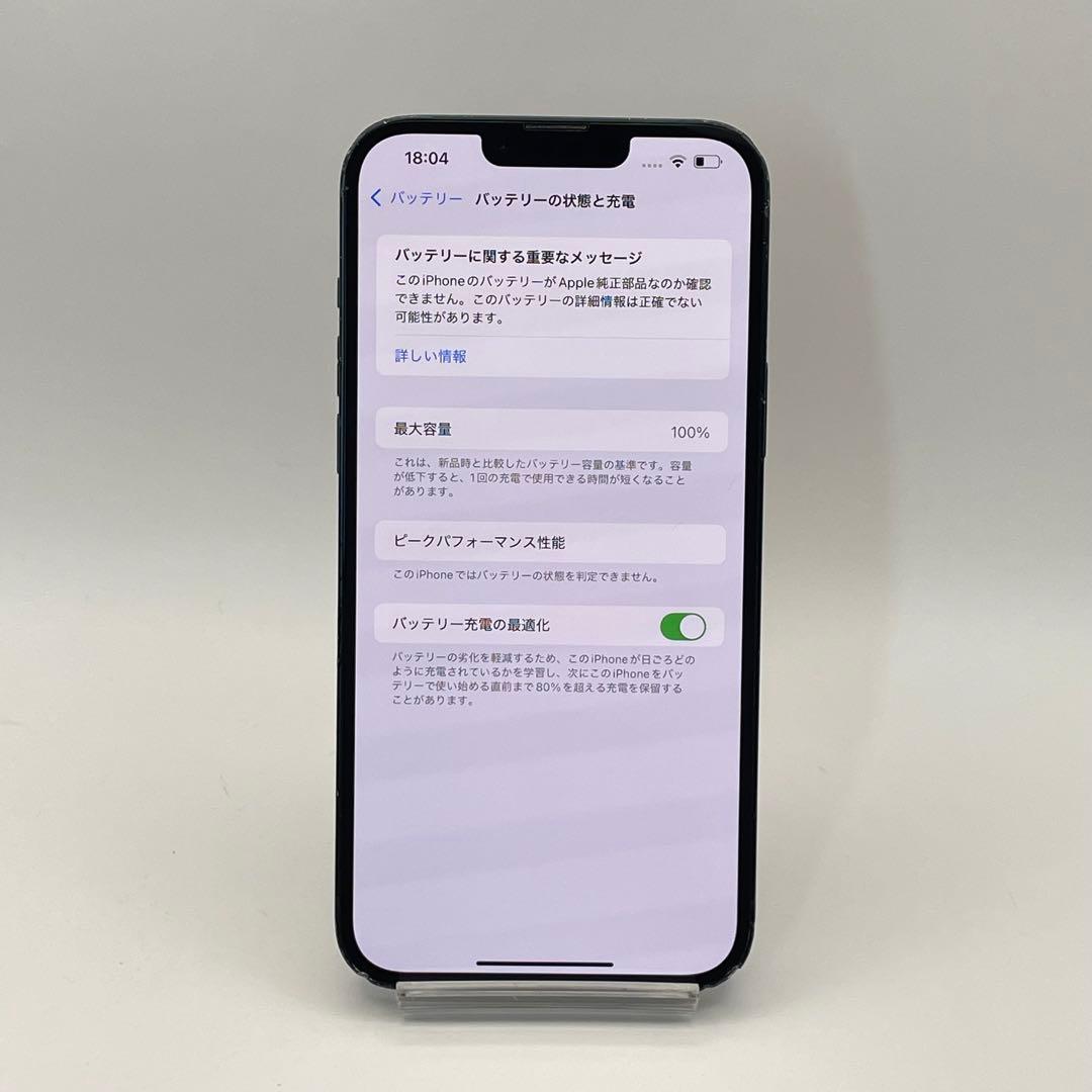 iPhone 14plus 128GB 大容量バッテリー新品100%