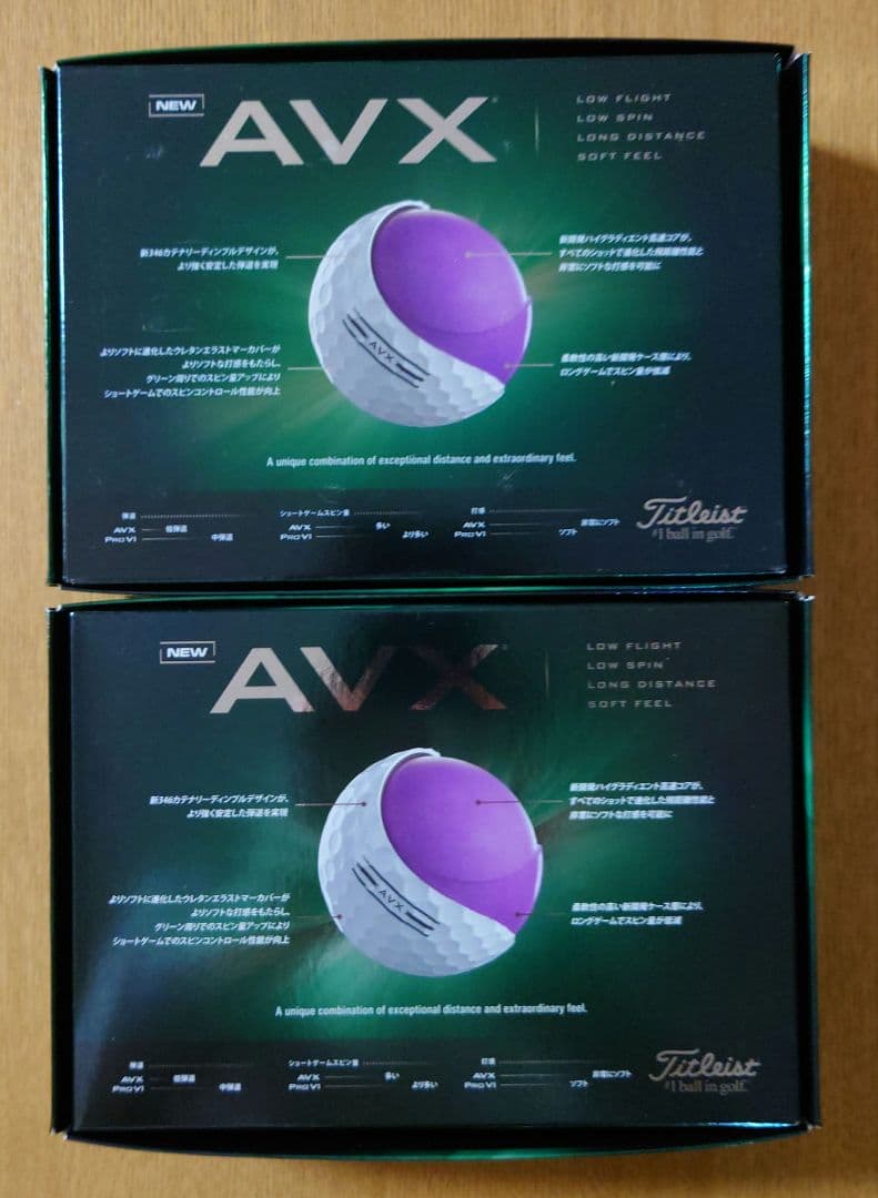 Titleist AVX 2024 ゴルフボール ホワイト 2ダース