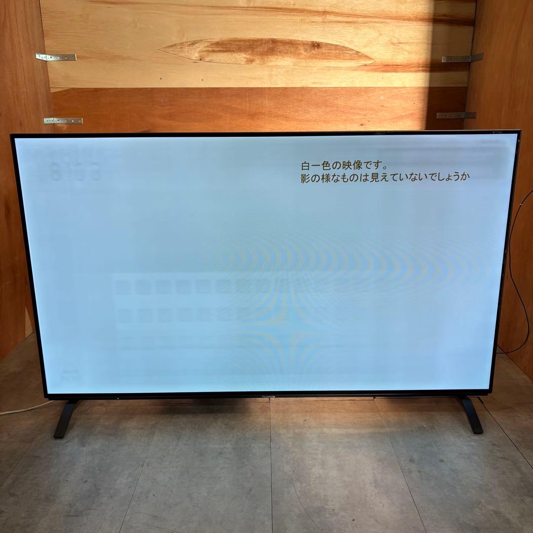 一都三県限定　配送無料　4K有機ELテレビ　Panasonic 55インチ