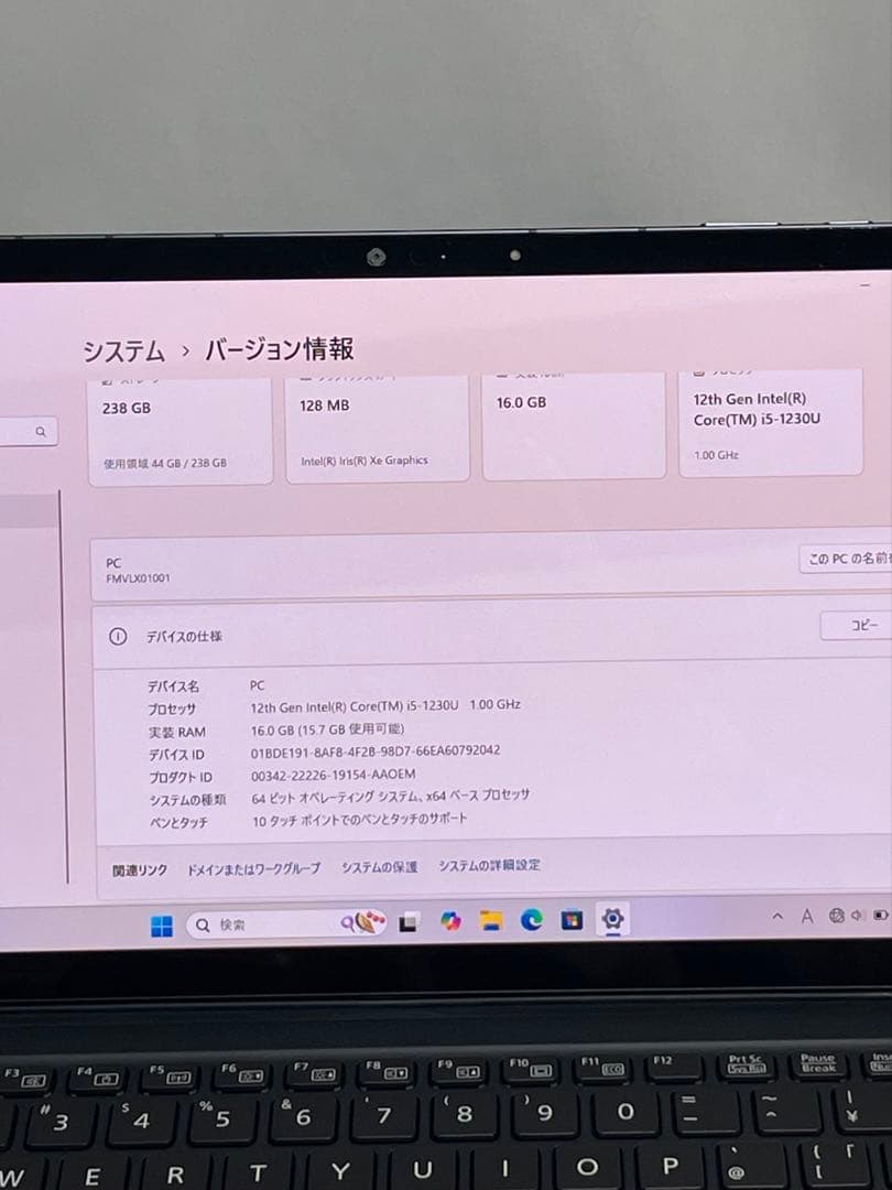 FMVL LOOK WL1/G 12世代i5-1230U 16GB 256GB