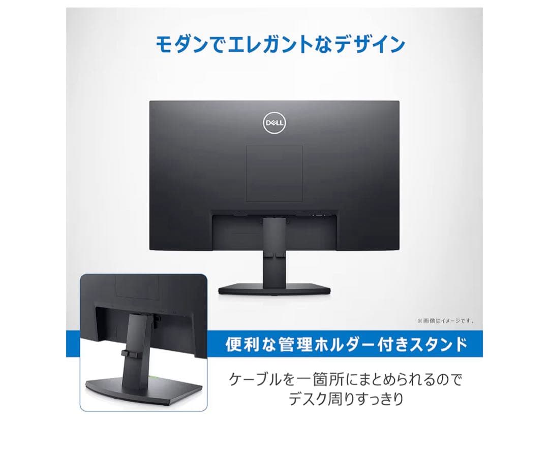 Dell SE2422H 23.8インチ モニター
