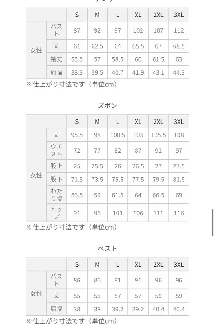 コストモ　刀剣乱舞　山姥切国広　衣装