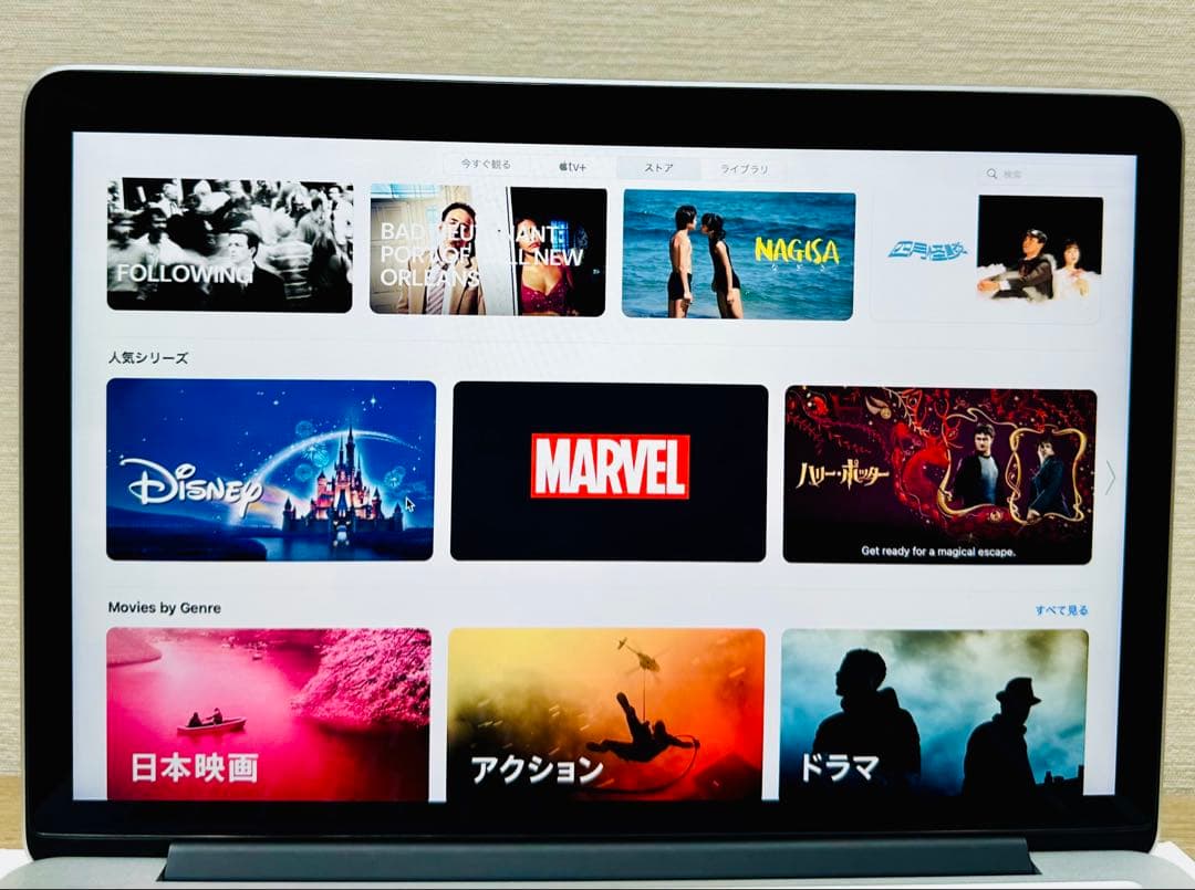 2021年OS)MacBook Pro 512GB/バッテリー新品／Office