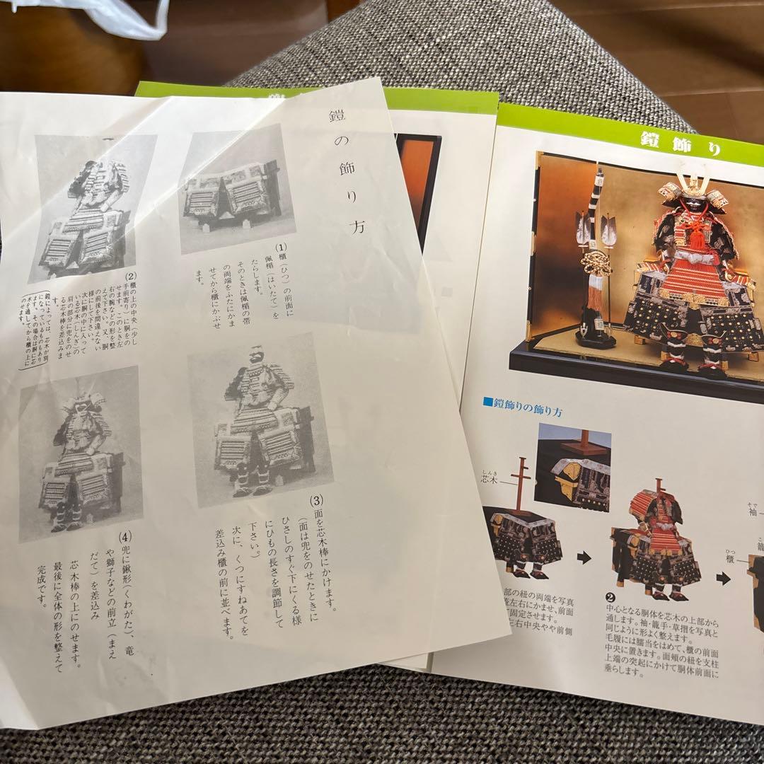 鎧兜　鎧飾り　鎧飾　五月人形　大鎧　平安　翠山作　10号　嵯峨　増村人形店