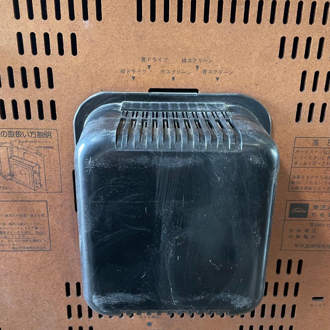 TOSHIBA 東芝18T387E ブラウン管テレビ 77年 専用テレビ台付