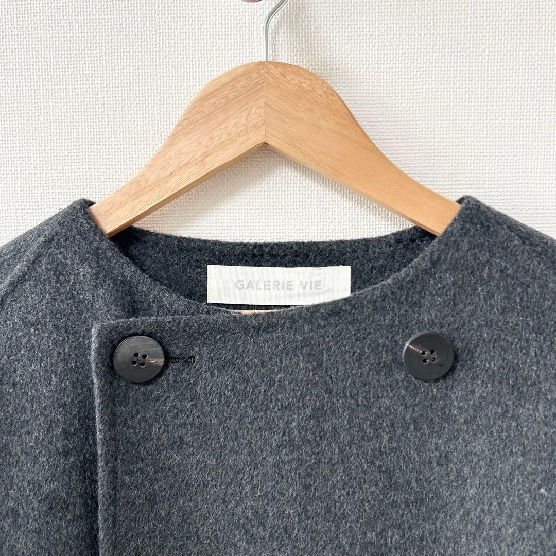 GALERIE VIE ウールダブルフェイス カラーレス ショートトレンチコート