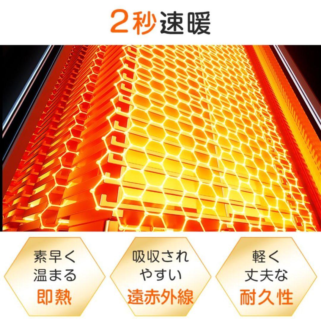 セラミックファンヒーター ND20-21R